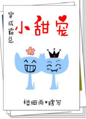 Double Love Sweet [Transmigration Book]