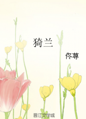 Yilan