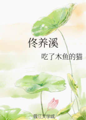 Tong Yangxi